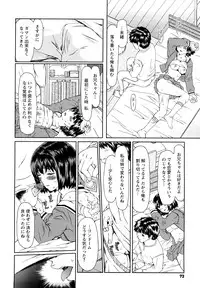 [Ooi Hanimaru] Experi