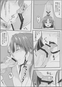 (C81) [Hirumeshidoki (Kuramachi Bun)] NOT!! MOVE (Guilty Crown)