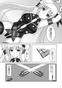 [Misty Wind (Kirishima Fuuki)] Toraware no Shitsumukan 2 (Mahou Shoujo Lyrical Nanoha) [Digital]