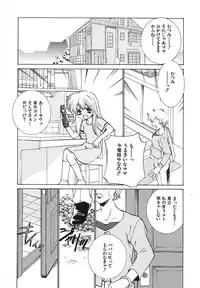 [Anthology] Youjoku no Utage ~Lolita Ryoujoku Anthology~