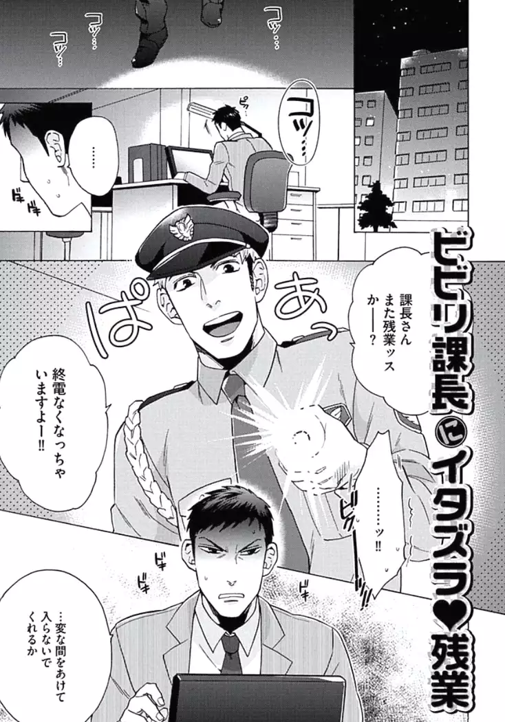 Seishun Scrap