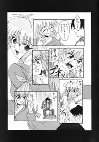 (C58) [Ohizumi Bakuretsutai, MAGICAL LABO (various)] KAIRAKUHIME 2 (various)