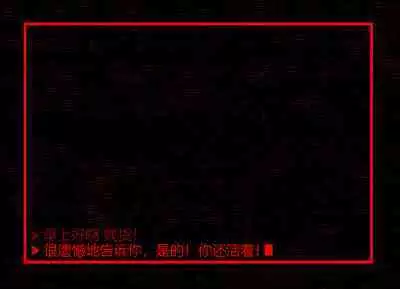 Pathetic Life(有条色狼汉化)