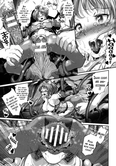 Majuu Jouka Shoujo Utea