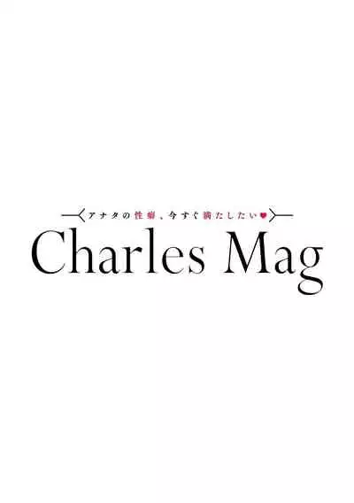 Yameru Toki mo, Sukoyakanaru Toki mo, | 无论疾病、还是健康 #4-5