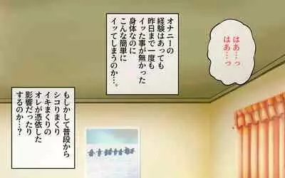 Possession App + Textless