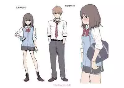 Futari, hitotoki.