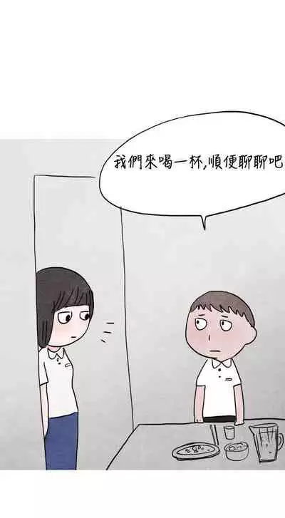 秘密Story第二季 1-90