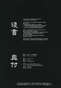 (C88) [Shirokurousa (Sugiyuu)] Torikago no Kanojo 04 Inaba Tewi Hen 3 (Touhou Project)