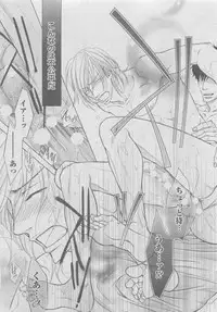 BOY'S ピアス 2015-05