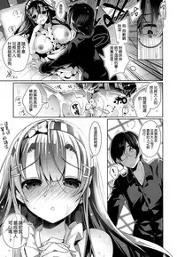 [Neet] Aki na Dere (COMIC-X-EROS #25) [Chinese] [空気系☆漢化]