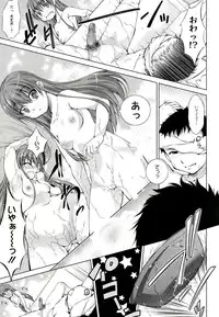 [Takane Nohana] Reverse!