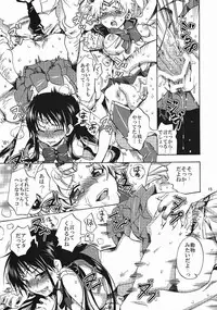 (C80) [Kurione-sha (YU-RI)] Bishoujo Senshi ni Oshioki! (Sailor Moon)