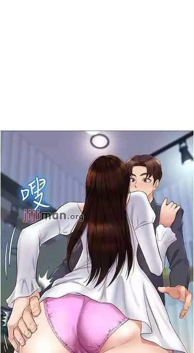【周一连载】女儿闺蜜都归ME(作者:推亮&色皮林) 第1~34话