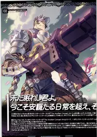 (C82) [Ben's Works (Itou Ben)] The Another Concept ART 3 (Various)