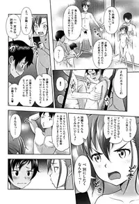 [malcorond] Chiisize