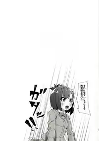 (SC2017 Winter) [Batten Kariba (mmm)] Gab Enkou Onahho Benki (Gabriel DropOut)