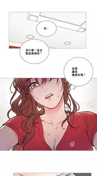 [The Jinshan] Sadistic Beauty | 虐美人 Ch.1-51[Chinese] [17+沒有漢化]