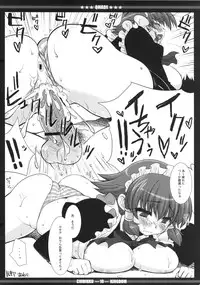 (C74) [CHIBIKKO KINGDOM (Kekocha)] QMADX!! (Quiz Magic Academy, beatmania IIDX) [2nd Edition 2008-08-31]