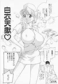 [Drill Murata] Pudding