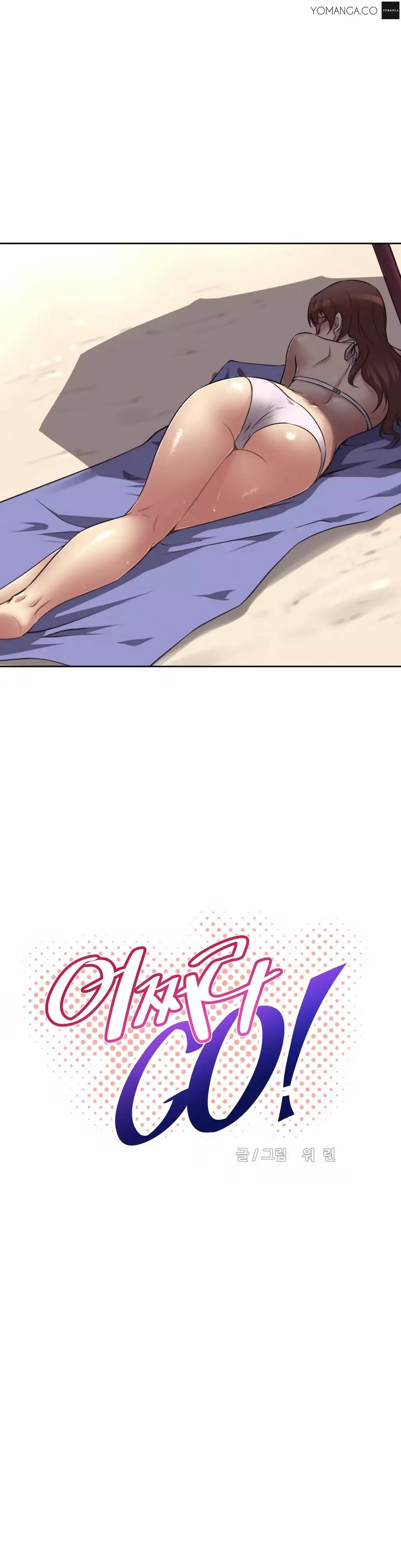 Brawling Go 0-16 Chapters