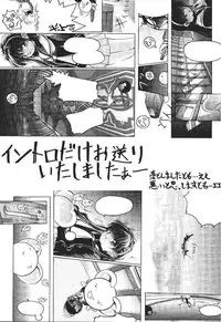 (C55) [Furaipan Daimaou (Oofuji Reiichirou)] Card Captor Sakura CLANKE (Card Captor Sakura)