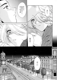 (CR34) [U.R.C (MOMOYA SHOW-NEKO)] U.R.C Maniax 3 (Sakura Taisen)