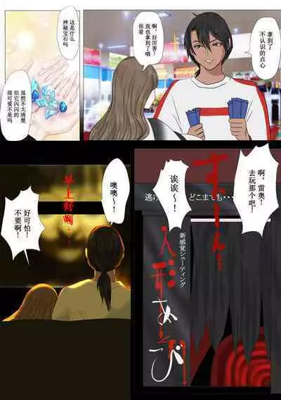 [鬼酒]REO[千帝灯汉化]