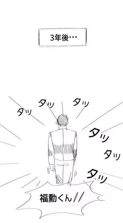 [gpdmdmd]Straight♥Strawberry -ストレート♥ストロベリ- [Japanese]