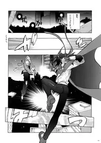 [Article 60 of Criminal Code (Shuhan)] G-gan Josei-Muke Sairoku-Shuu (G Gundam)