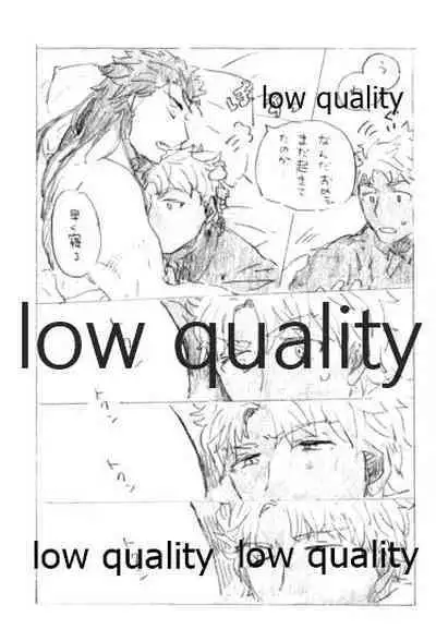 (Super ROOT 4 to 5 2019) [Karmin (Hozumi)] Kyou no Meshi Nani? 3 (Fate/Grand Order)