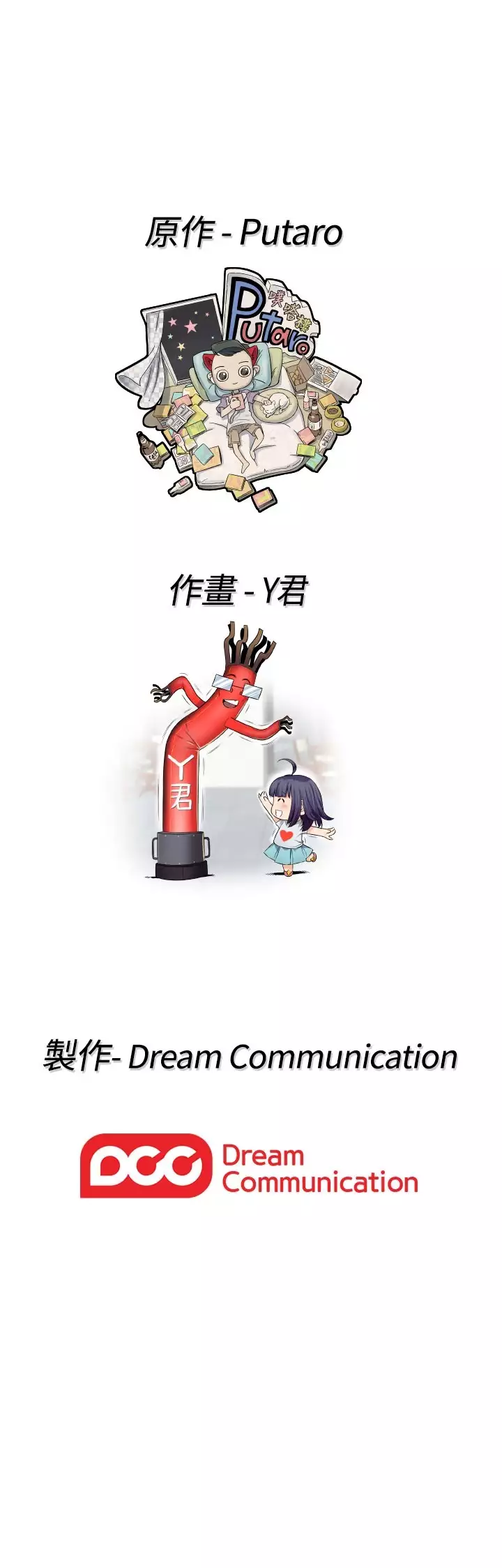 H-Campus H校园<第2季> Ch.47~50 中文