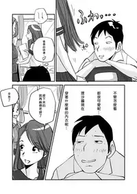 [nu-] Kawamono [Chinese] [Den個人漢化]