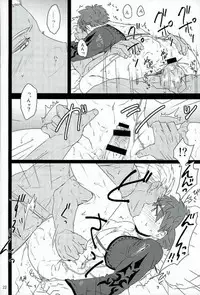 (C89) [DSSK (Yorihito)] drei (Fate/Grand Order)