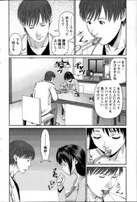 Action Pizazz DX 2014-11