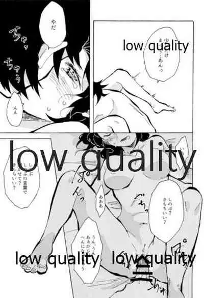 気分上々万々歳