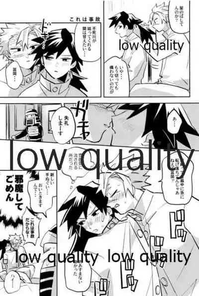 ひねもすのたり