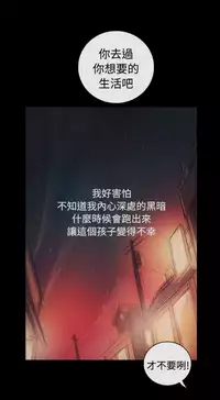 姐姐:莲 52-65+后记 [完结][Chinese]