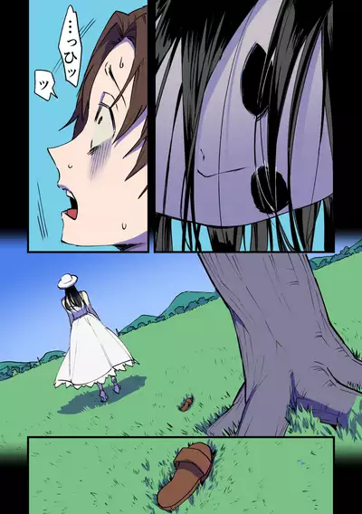 永遠に続く夏～ふたなり怪異×少女～