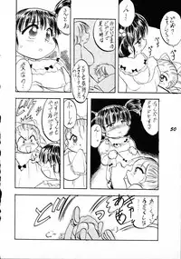 [P.A. Project (Teruki Kuma)] Terry Bear no Omise Vol. 1 (Various) [1996-12]