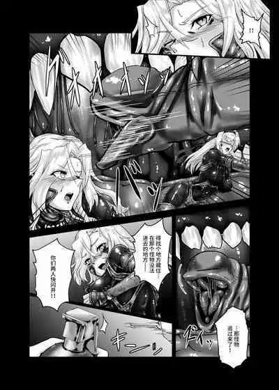 [Black lacquer (Kuro Urushi)] Plant 2~4 (Kantai Collection -KanColle-) [Chinese] [不咕鸟汉化组] [Digital]