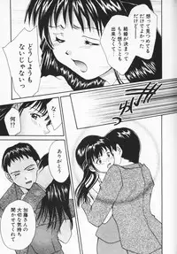 [Setsuna] Colorful Love