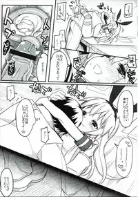 (C84) [Ryokucha Combo (Chameleon)] TSSZ (Kantai Collection -KanColle-)