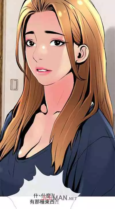 【周五连载】主妇危机（作者：查爾斯&漢水） 第1~35话