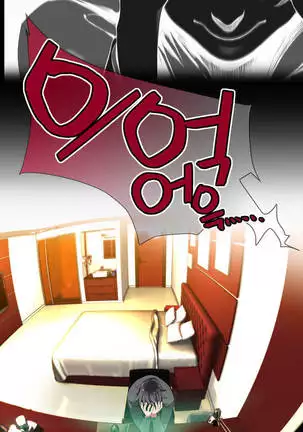 Lilith`s Cord Ch.0-43