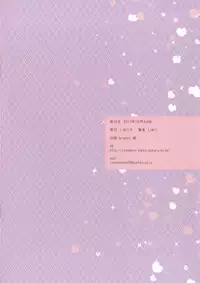 [Shimajiya (Shimaji)] Mama ni Natte Yoshi Yoshi Shitageru | 到媽媽的懷里來吧 (Love Live!) [Chinese] [无毒汉化组] [Digital]