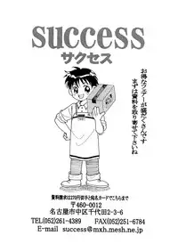 (SC15) [Shirando (Various)] Gothic Lolita Like... (Various)