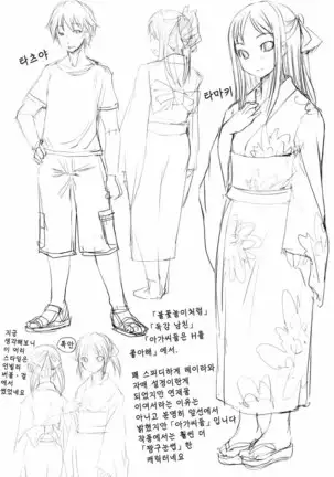 Ojousama wa H ga Osuki