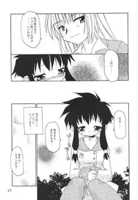 (C62) [Knockout (Various)] Oshiri de Kyu! 7 (Various)