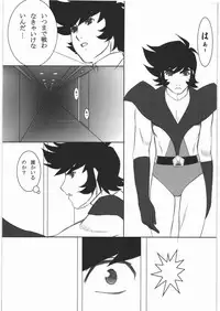 (C78) [Daisuki!! Bi-chikun] Aa... Natsukashi no Heroine Tachi!! 11 (Various)